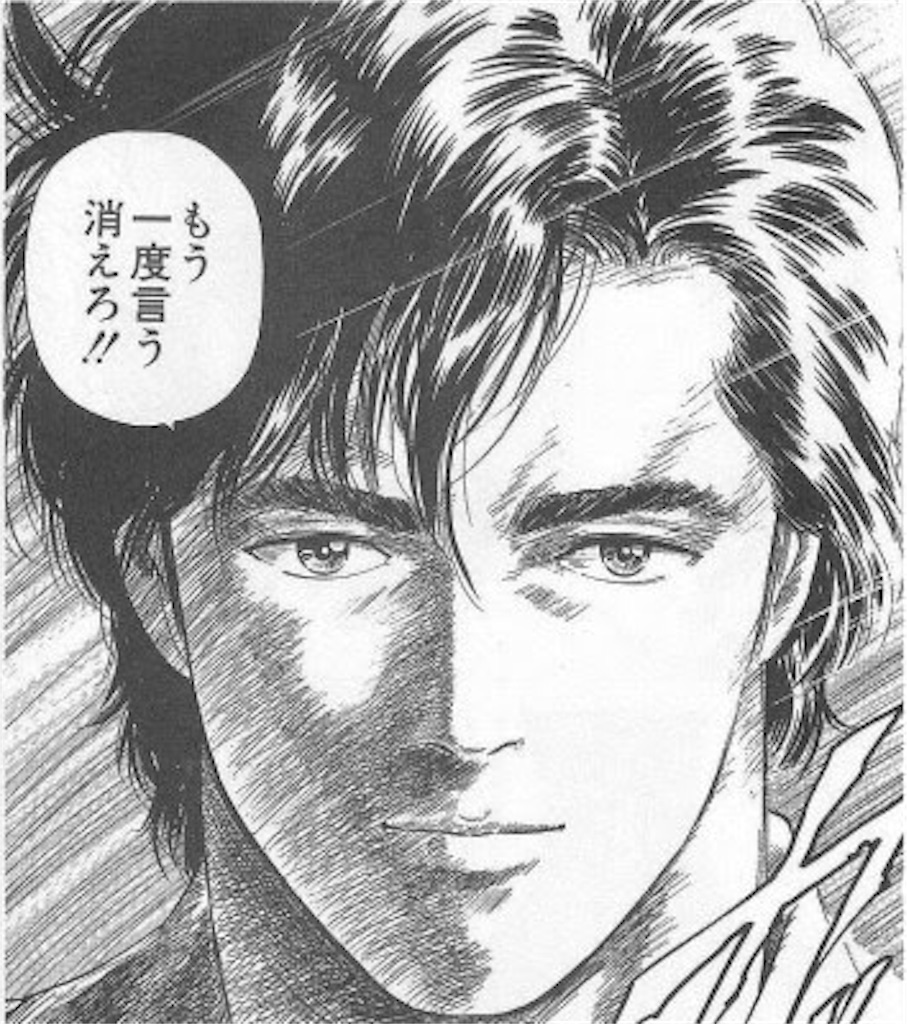 f:id:masuo200:20180213071300j:image