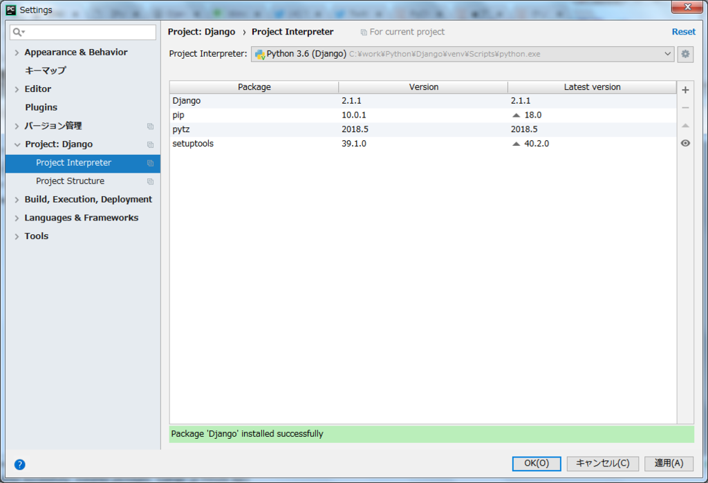 f:id:masuo200:20180916090235p:plain f:id:masuo200:20180916090235p:plain