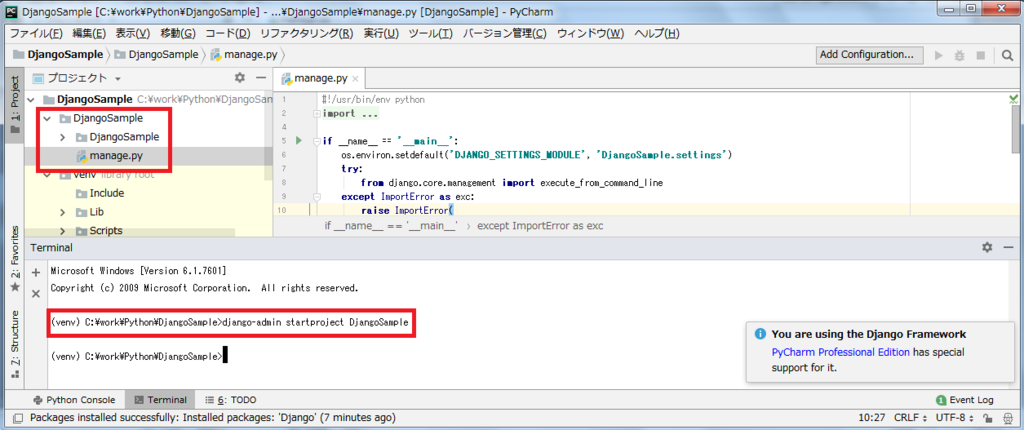 f:id:masuo200:20180916094340p:plain f:id:masuo200:20180916094340p:plain