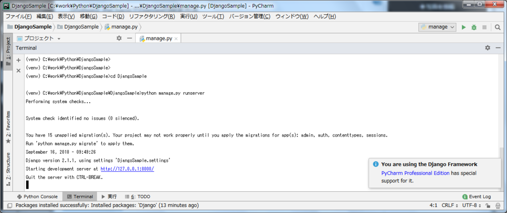 f:id:masuo200:20180916094939p:plain f:id:masuo200:20180916094939p:plain