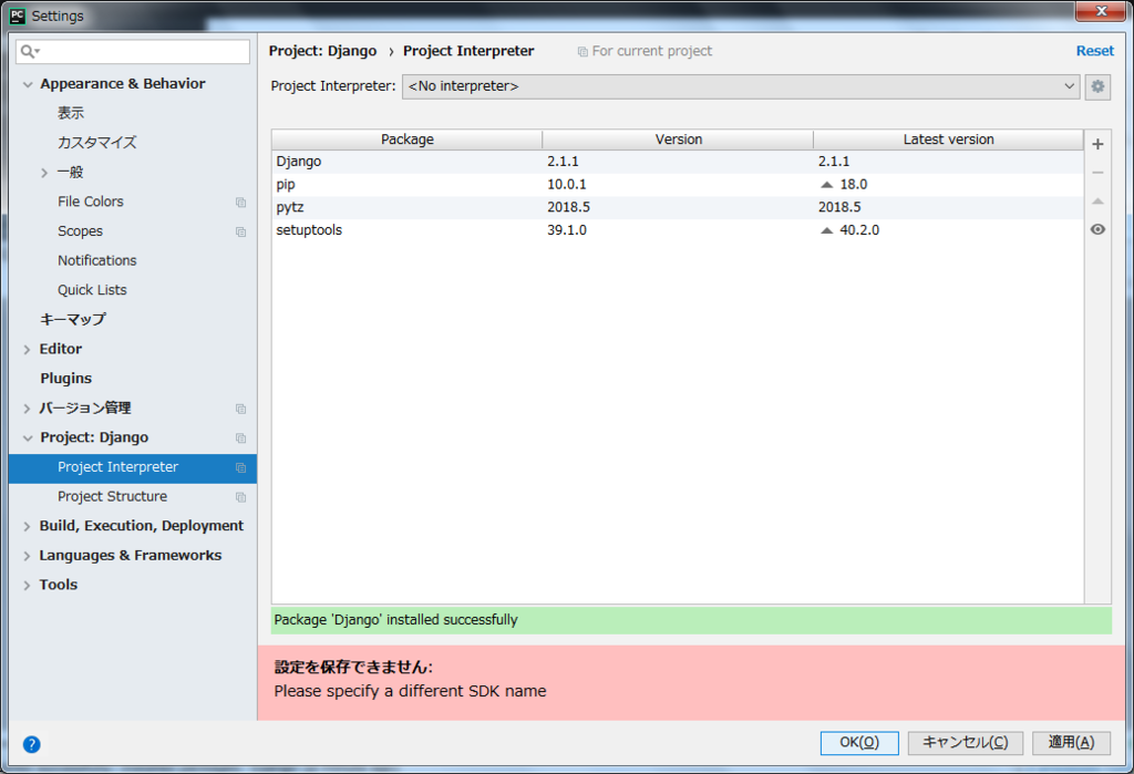 f:id:masuo200:20180916100244p:plain f:id:masuo200:20180916100244p:plain