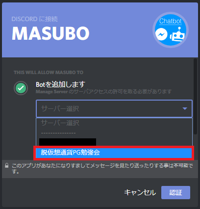 f:id:masuo200:20180923155807p:plain f:id:masuo200:20180923155807p:plain