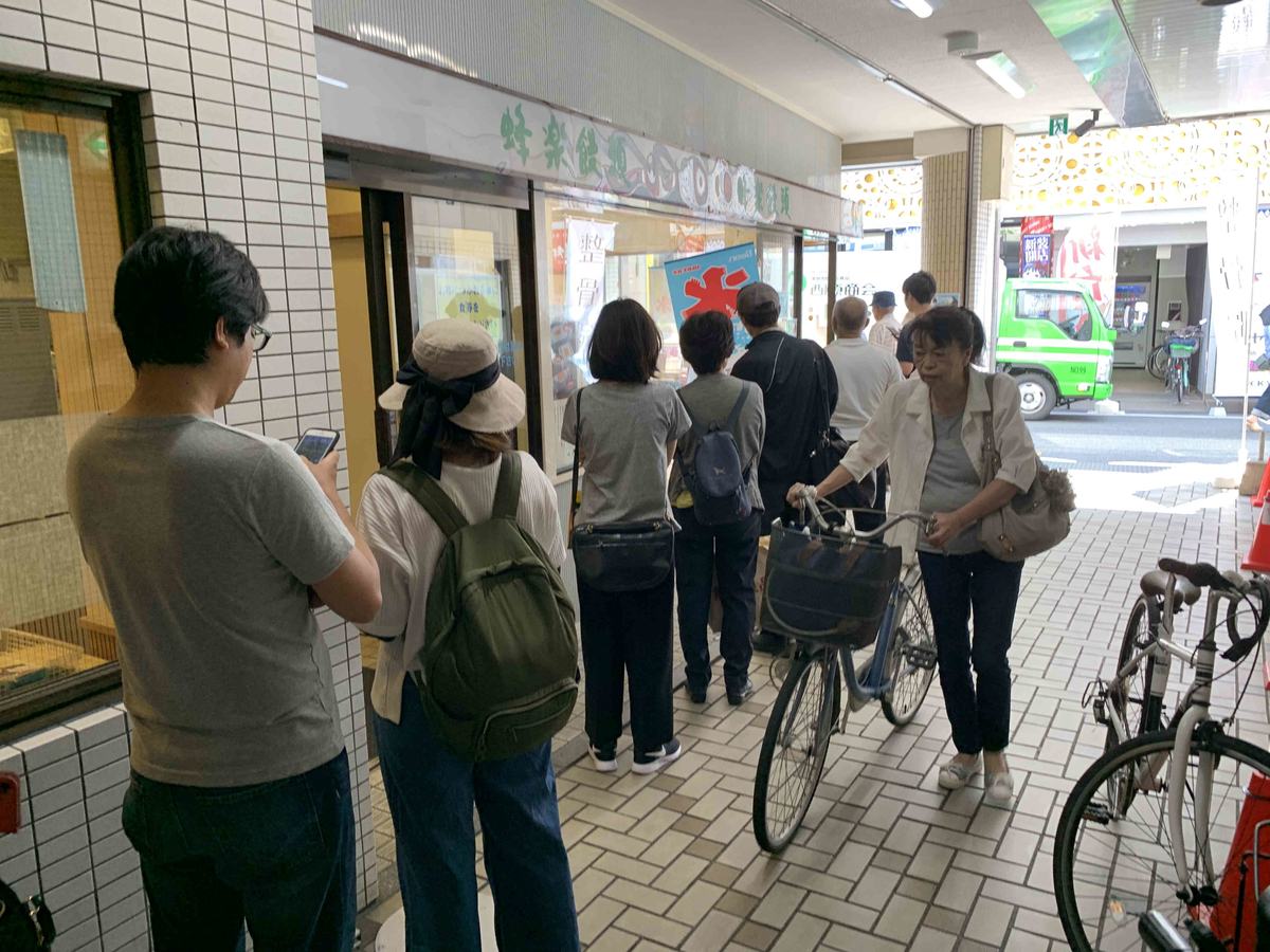 f:id:masuraoo:20190916154240j:plain f:id:masuraoo:20190916154240j:plain