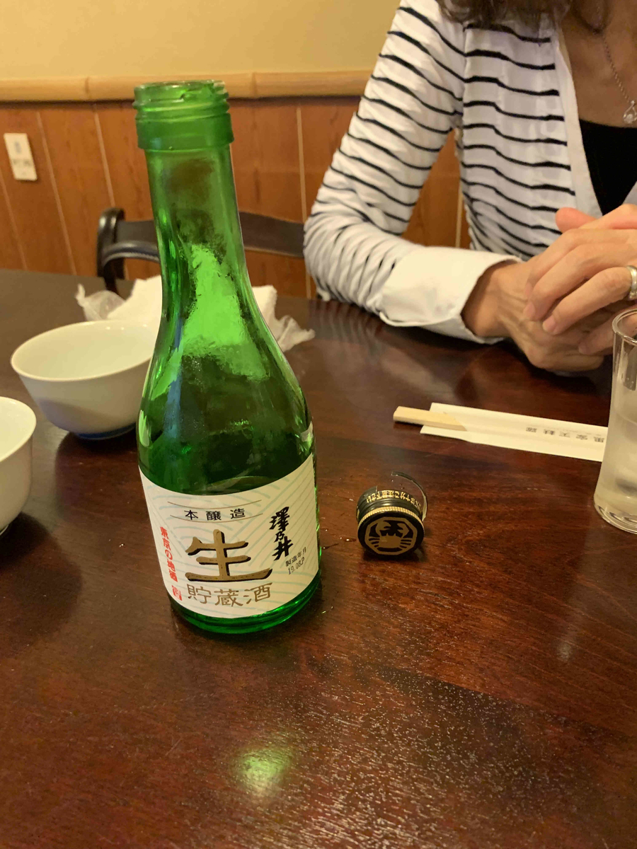 f:id:masuraoo:20191007101706j:plain f:id:masuraoo:20191007101706j:plain