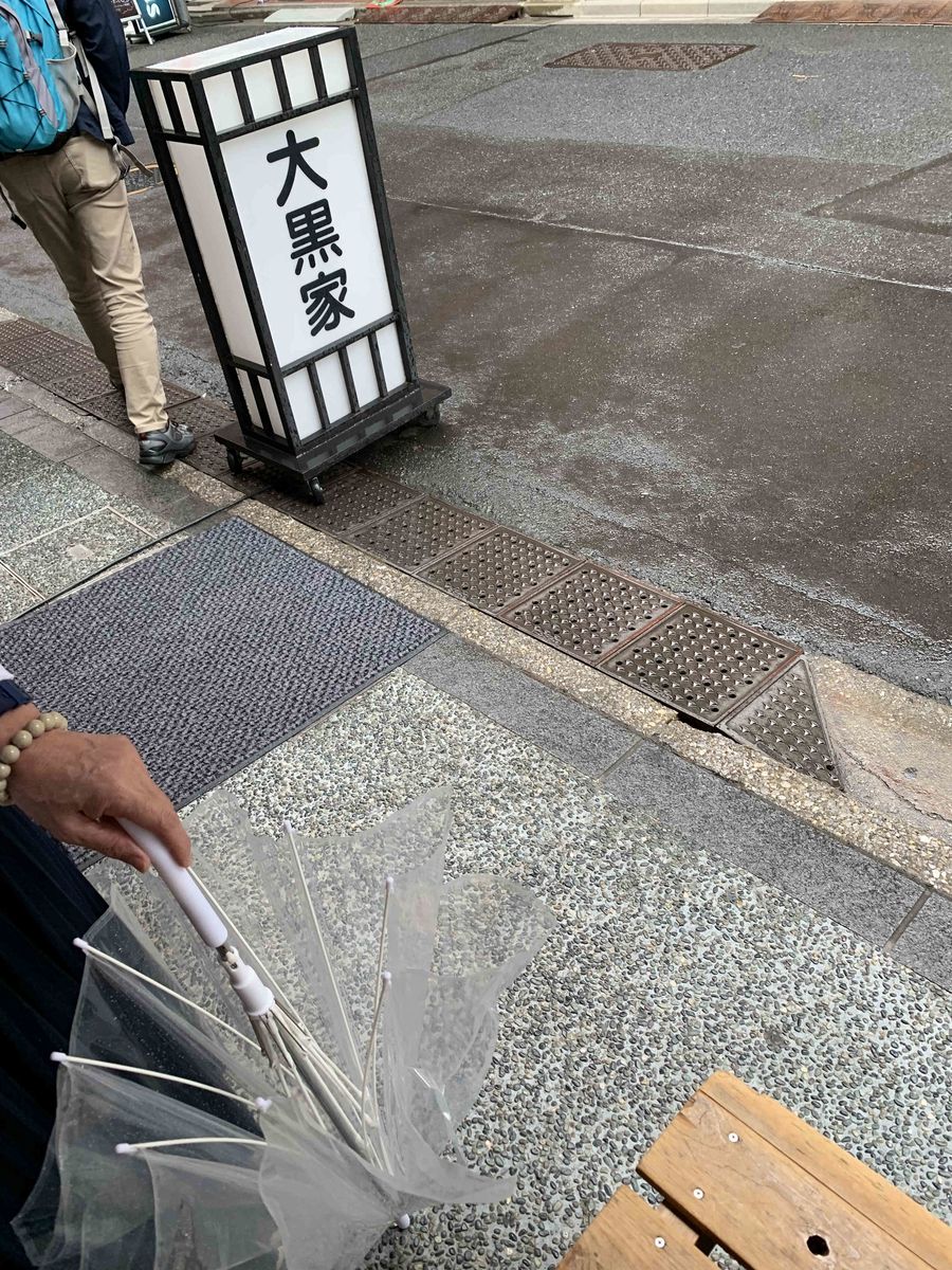 f:id:masuraoo:20191007101737j:plain f:id:masuraoo:20191007101737j:plain