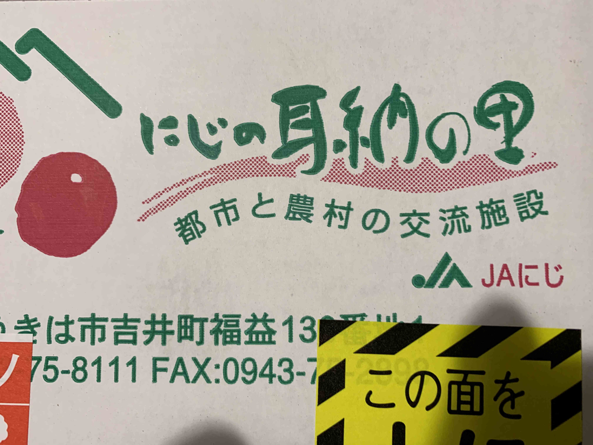 f:id:masuraoo:20191008103147j:plain f:id:masuraoo:20191008103147j:plain