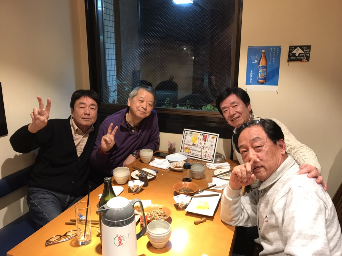 f:id:masuraoo:20200113151153j:plain f:id:masuraoo:20200113151153j:plain