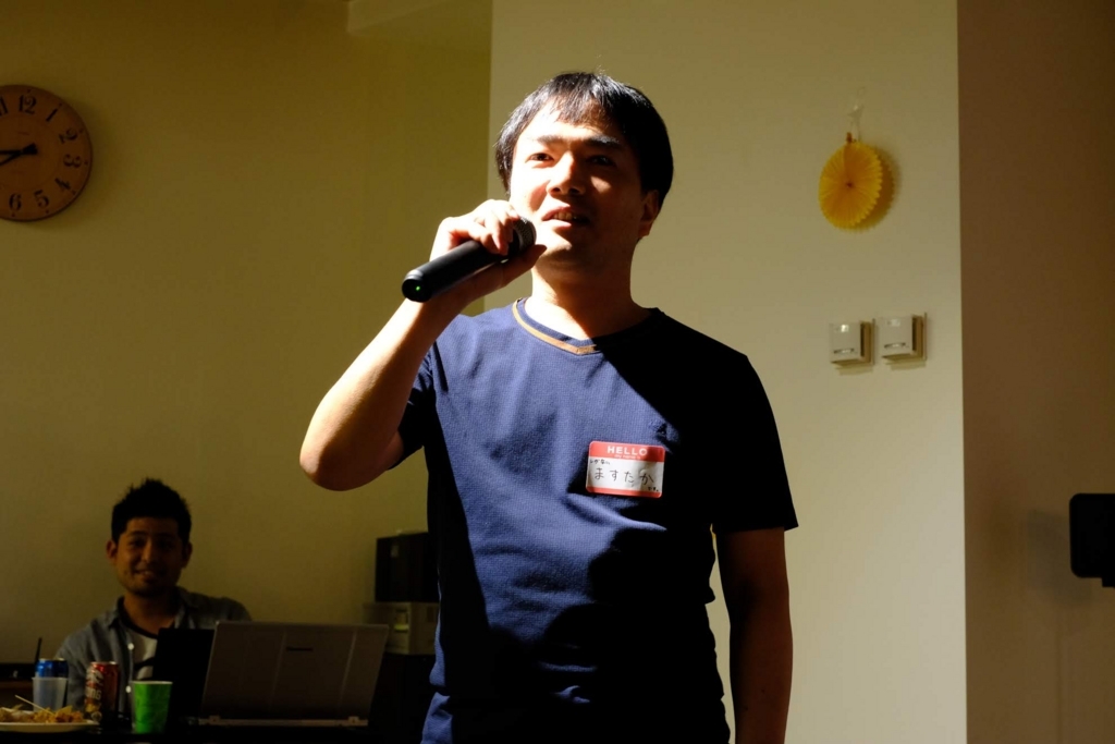 f:id:masutaka26:20180608194920j:plain