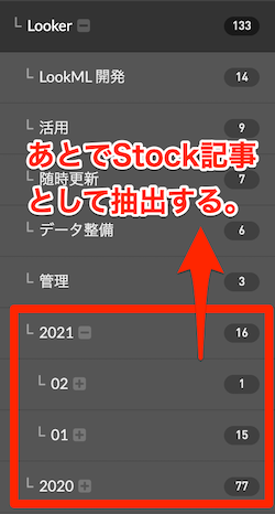 f:id:masutaka26:20210201002905p:plain