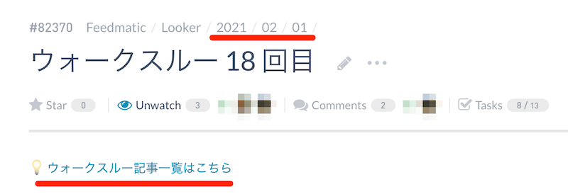 f:id:masutaka26:20210203114624p:plain