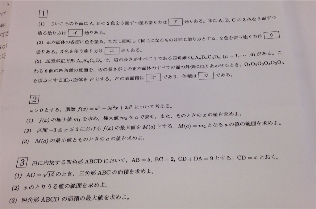 f:id:masutetu0514:20170122172924j:image f:id:masutetu0514:20170122172924j:image