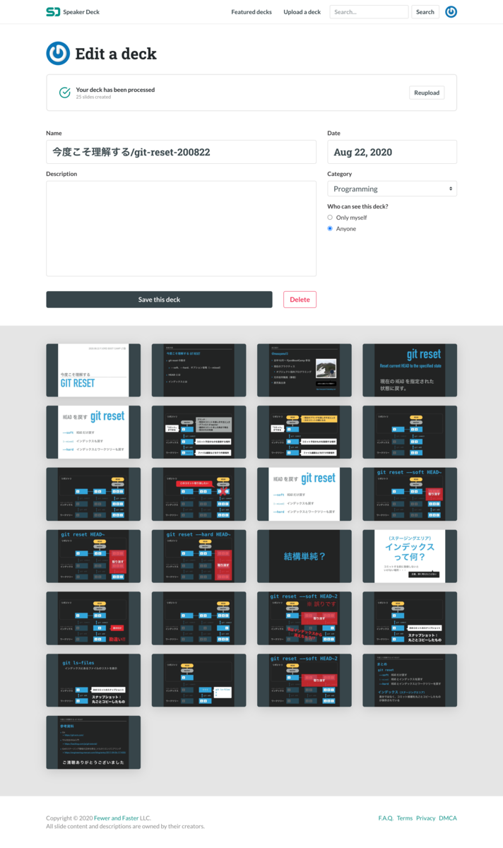 f:id:masuyama13:20200908163104p:plain f:id:masuyama13:20200908163104p:plain