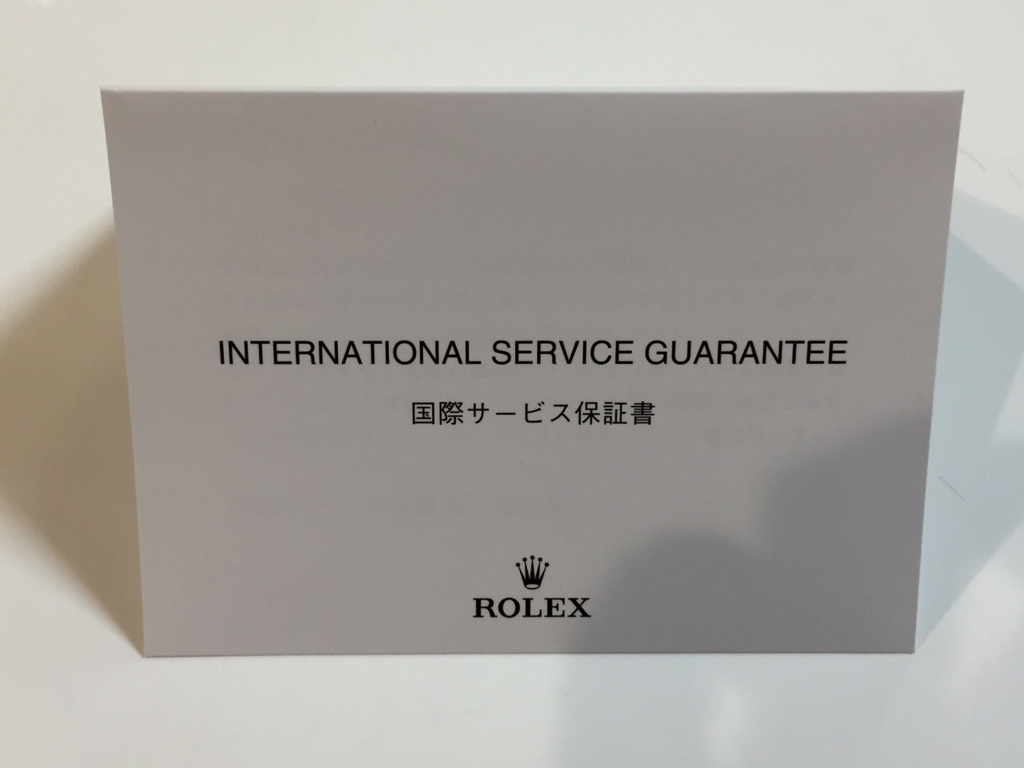 f:id:masya321:20170314224551j:plain