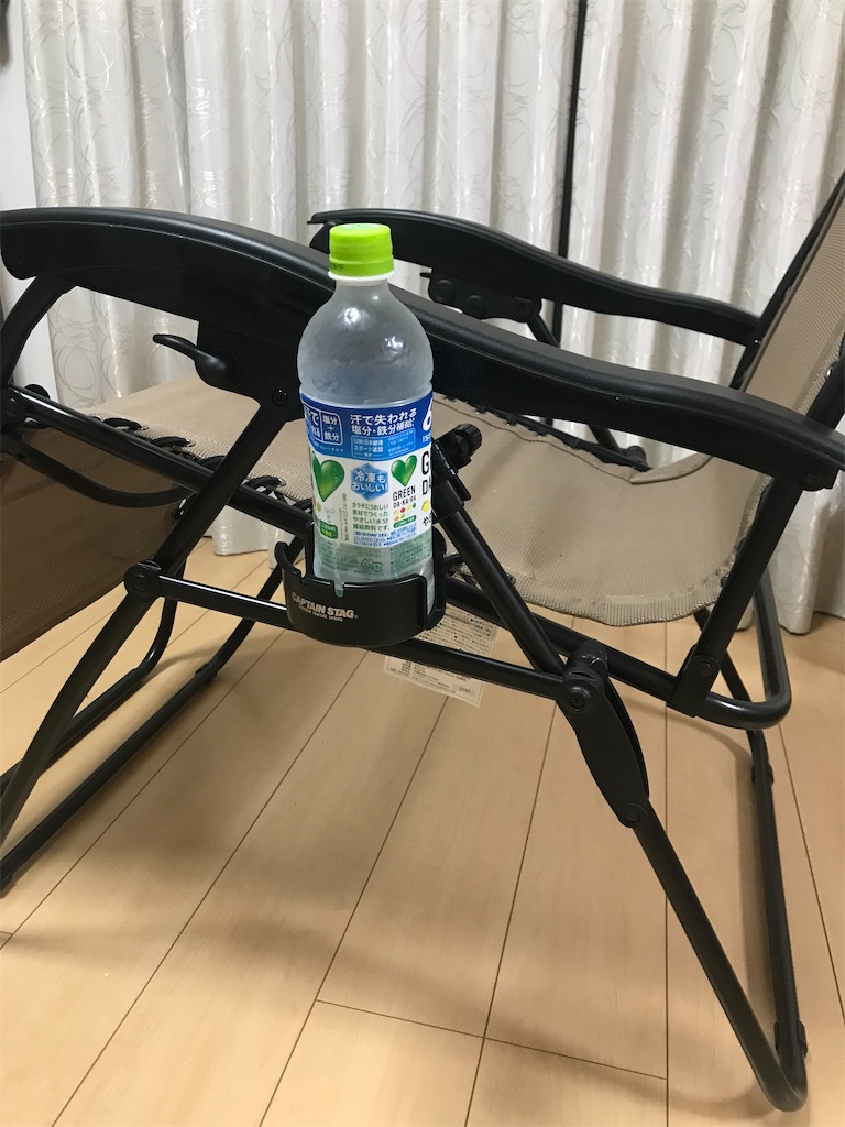 コールマン インフィニティチェア ベージュ ドリンクホルダー