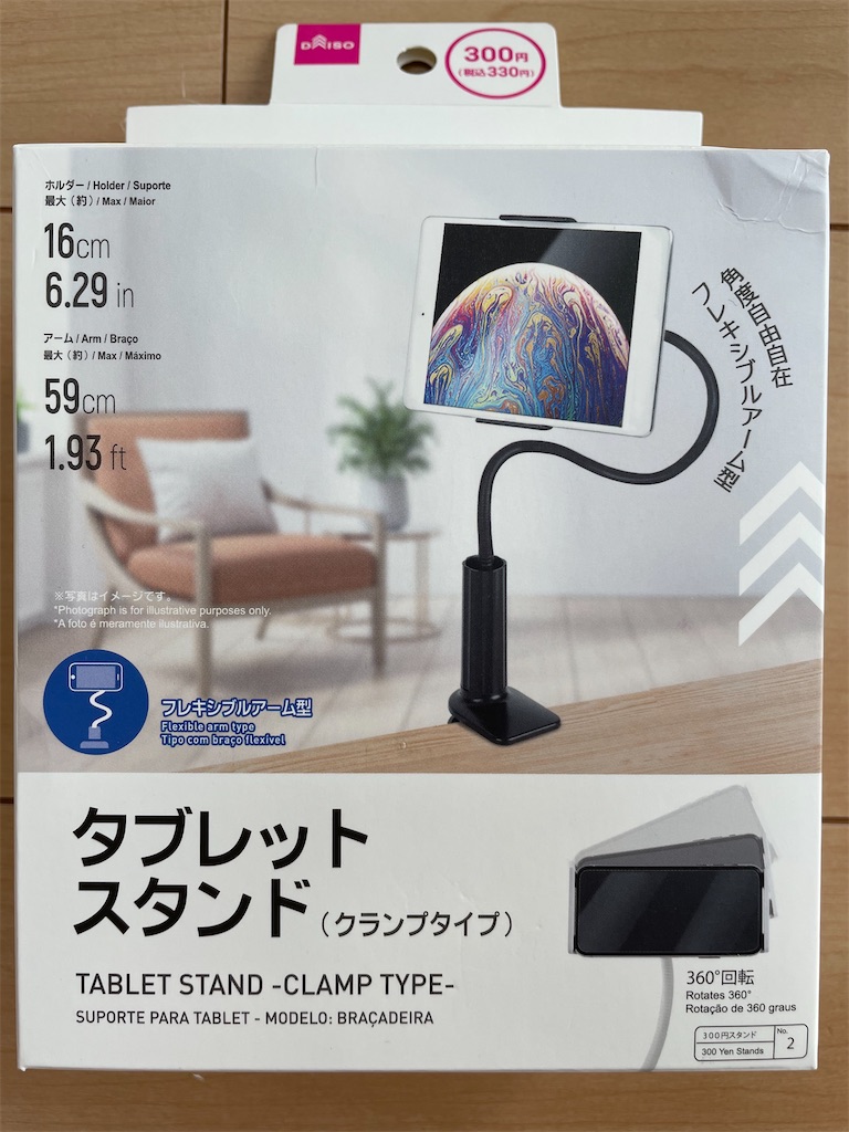 f:id:masya321:20220625191515j:image