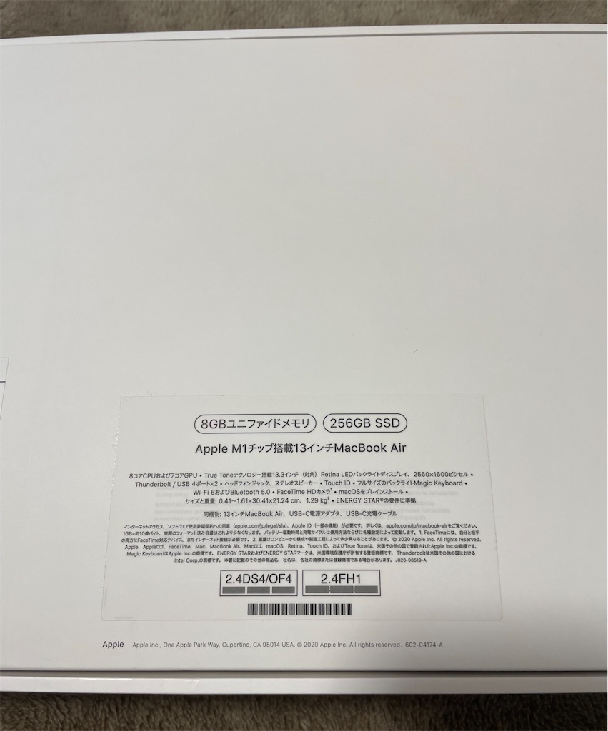 f:id:masya321:20240102014418j:image