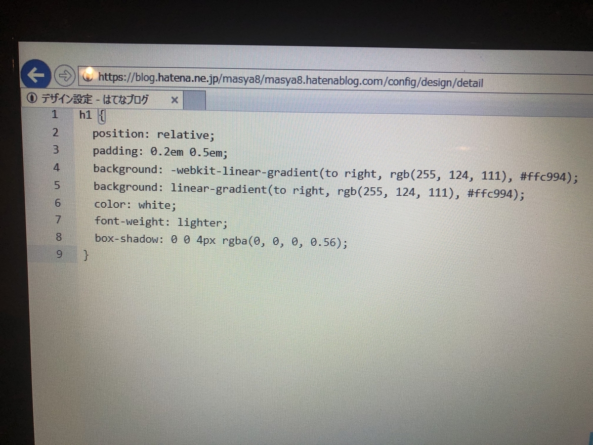 f:id:masya8:20200517195852j:plain