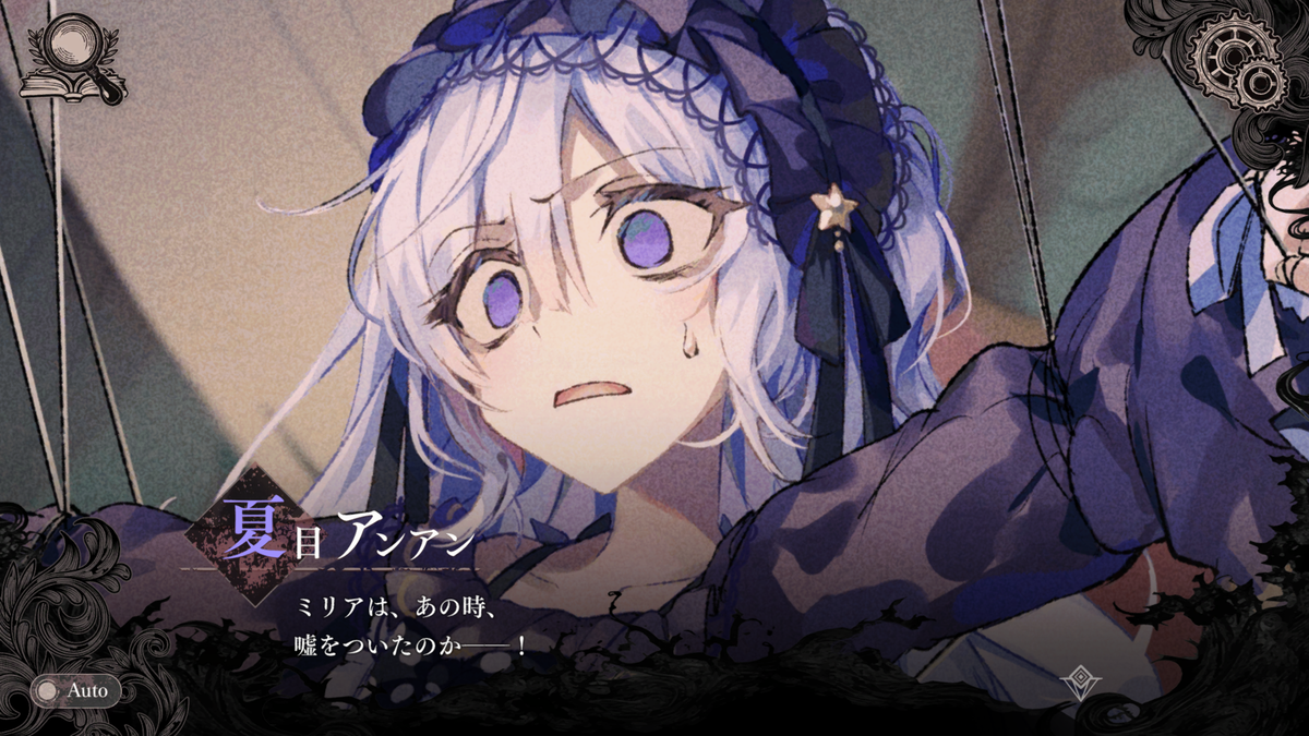 饅*頭様 夏目アンアン 佐伯ミリア 魔法少女ノ魔女裁判 まのさば