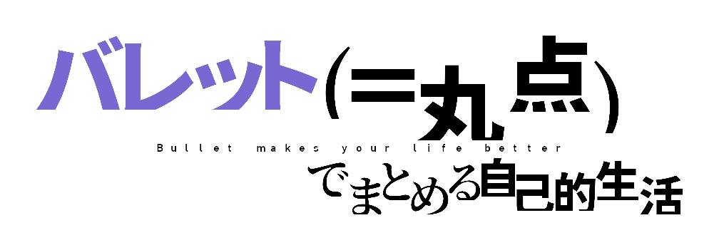 f:id:masyukou:20200923000948p:plain