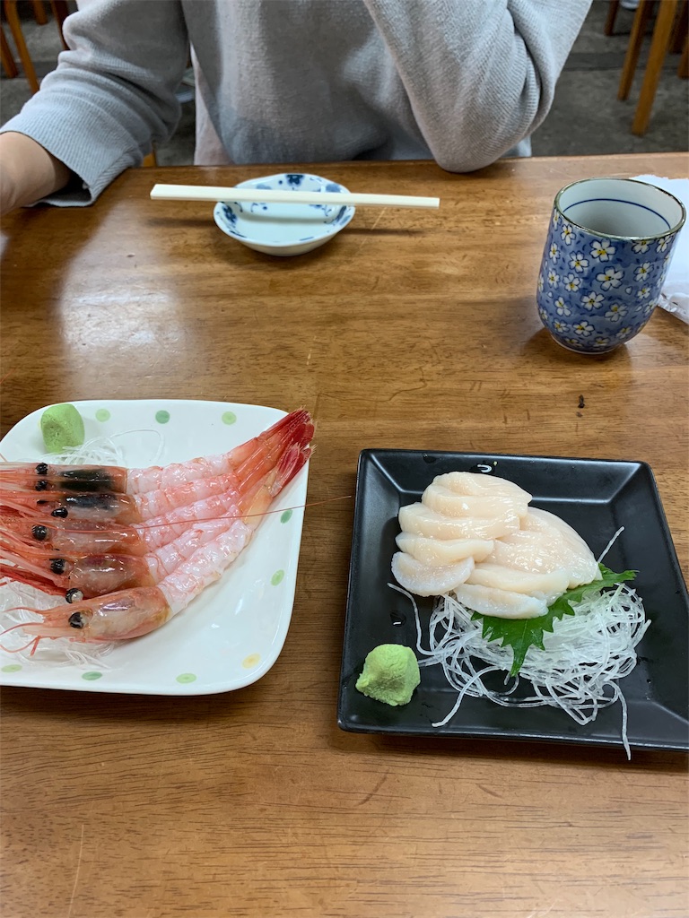 f:id:masyumaron00:20181105222402j:image