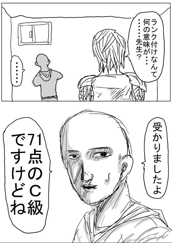 ノーベル賞受賞記念 ゲノムが語る生命像 本庶佑 Tommyの乱読のススメ