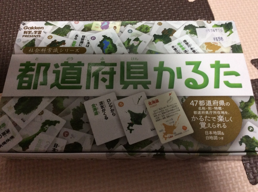 f:id:mat-tsun:20181209092546j:plain f:id:mat-tsun:20181209092546j:plain