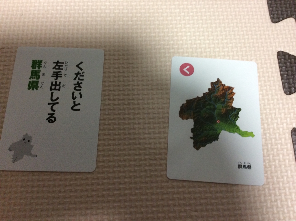 f:id:mat-tsun:20181209092912j:plain f:id:mat-tsun:20181209092912j:plain