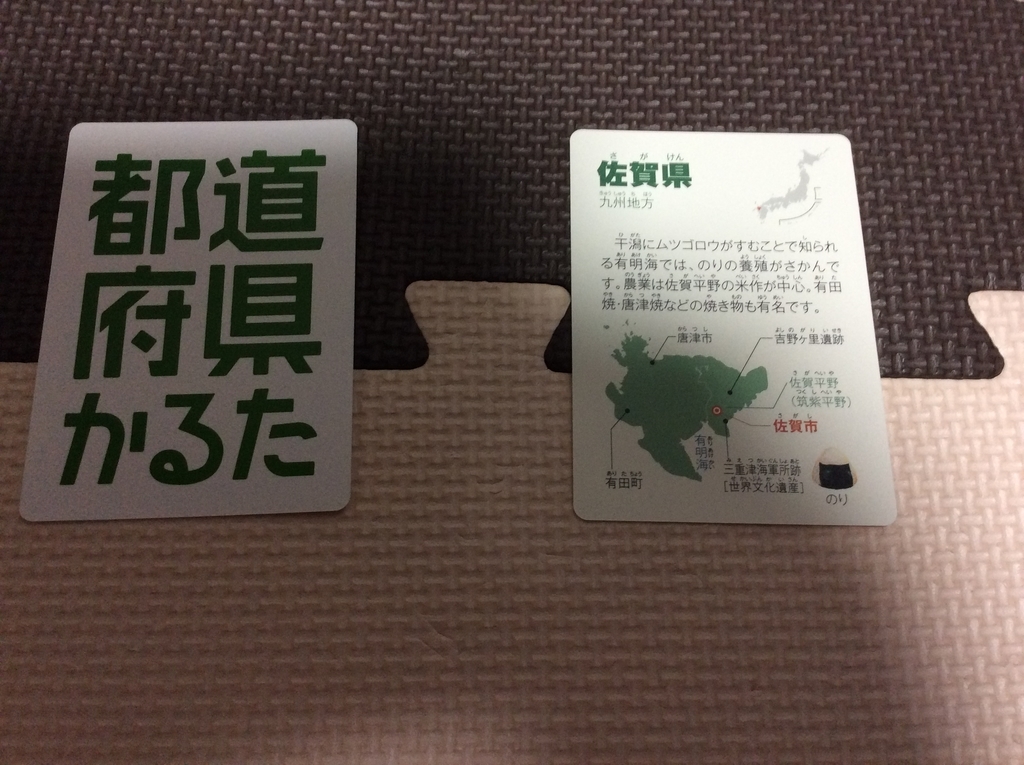 f:id:mat-tsun:20181209092949j:plain f:id:mat-tsun:20181209092949j:plain