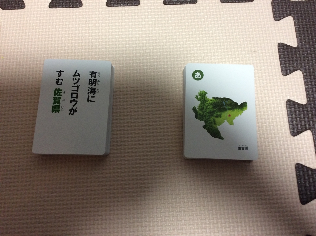 f:id:mat-tsun:20181209092957j:plain f:id:mat-tsun:20181209092957j:plain