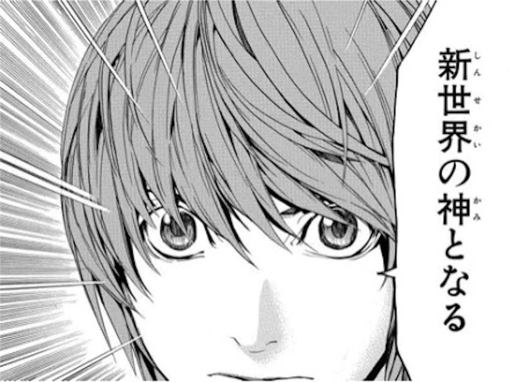 f:id:mat-tsun:20181210195617j:image f:id:mat-tsun:20181210195617j:image