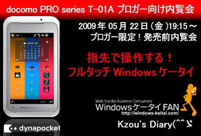 f:id:mat46:20090519202611p:image f:id:mat46:20090519202611p:image