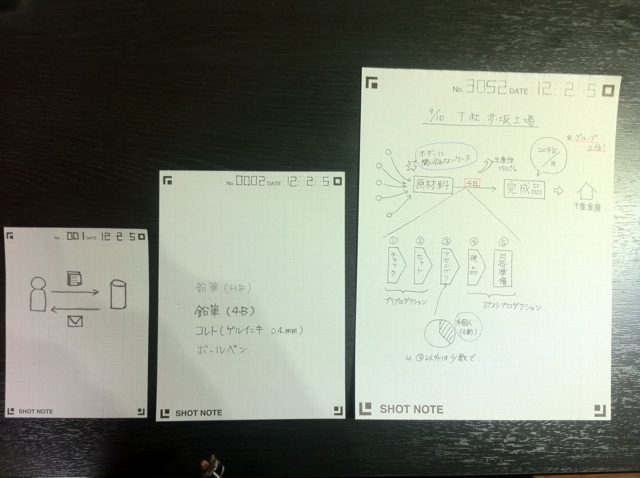f:id:mat46:20110205211012j:image:w320 f:id:mat46:20110205211012j:image:w320