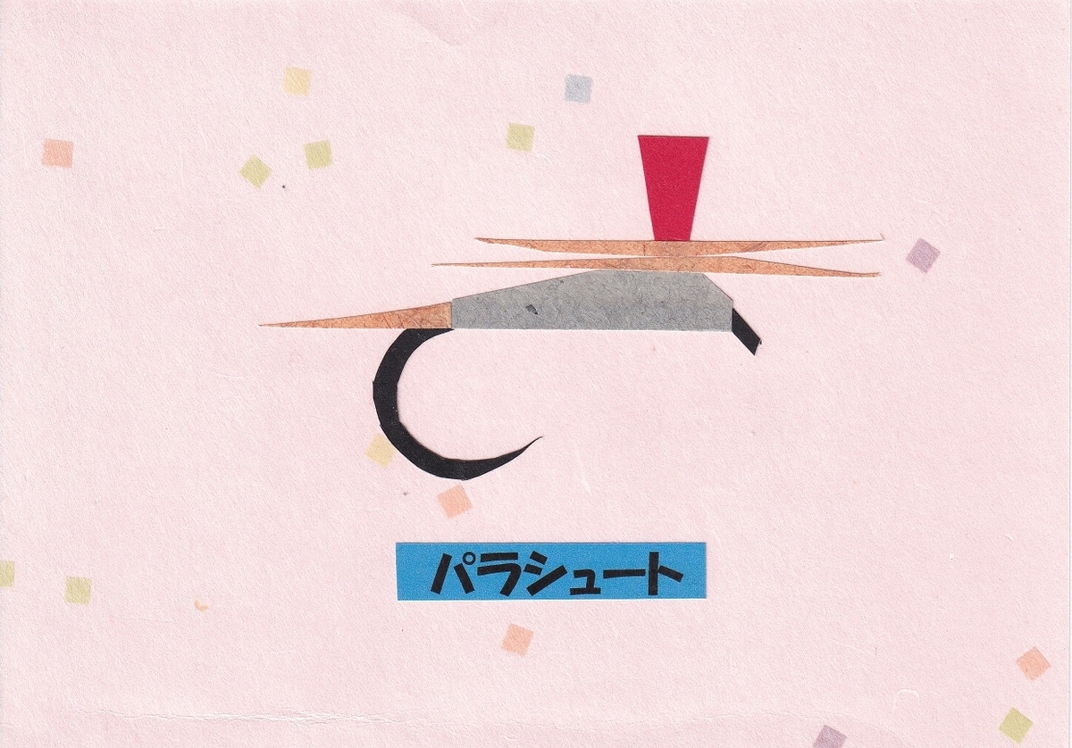 METZ　HOFFMAN　ハックル フライマテリアル HOFFMAN 【公式通販】