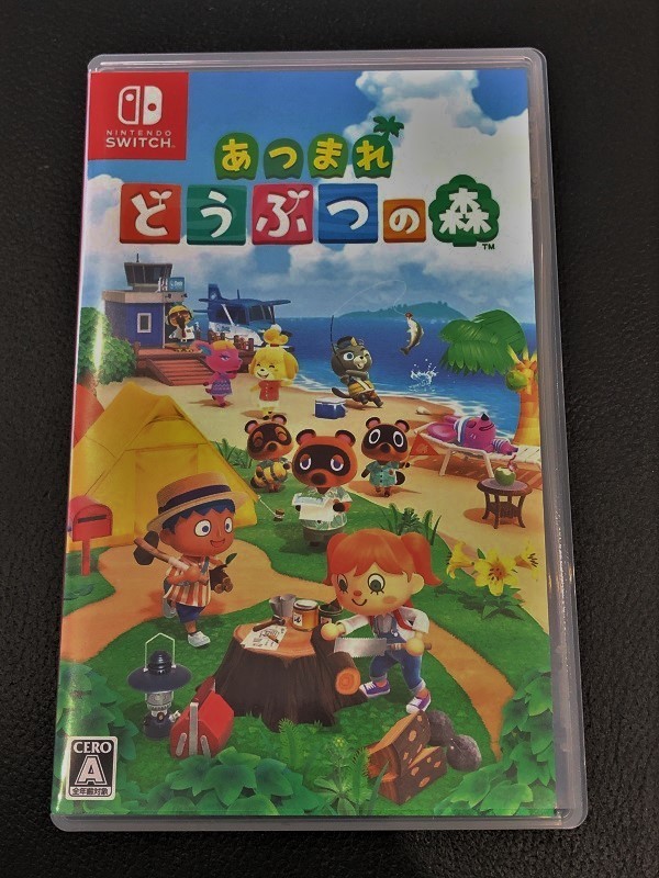 Nintendo Switch『あつまれ どうぶつの森』購入しました レビュー - マタドールの日記