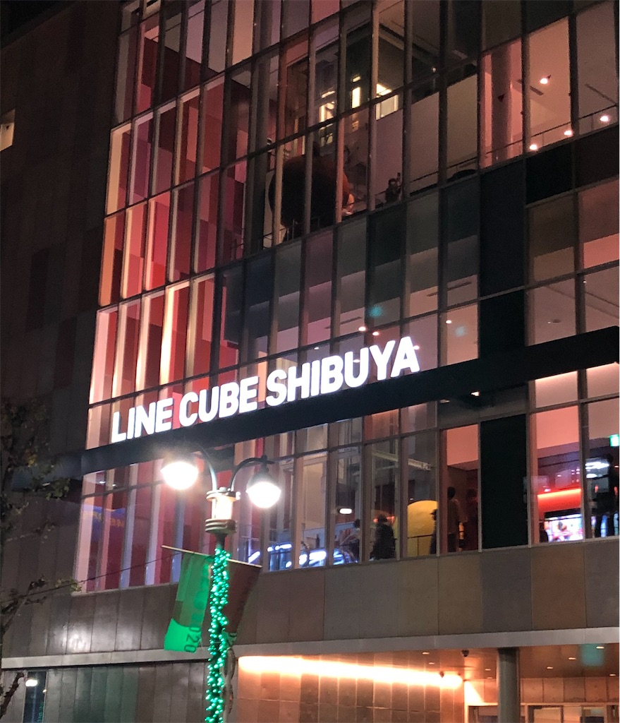Joy Pops 村越弘明 土屋公平 Live Next Door 12月5日 土 Line Cube Shibuya 渋谷公会堂 17 00 開演 Matagorou S Blog 尾崎豊 自由に生きられるかそして感動を得られるか Joy Pops 村越弘明 土屋公平 Live Next Door 12月5日 土 Line Cube Shibuya 渋谷公会堂 17 00 開演 Matagorou S Blog 尾崎豊 自由に生きられるかそして感動を得られるか