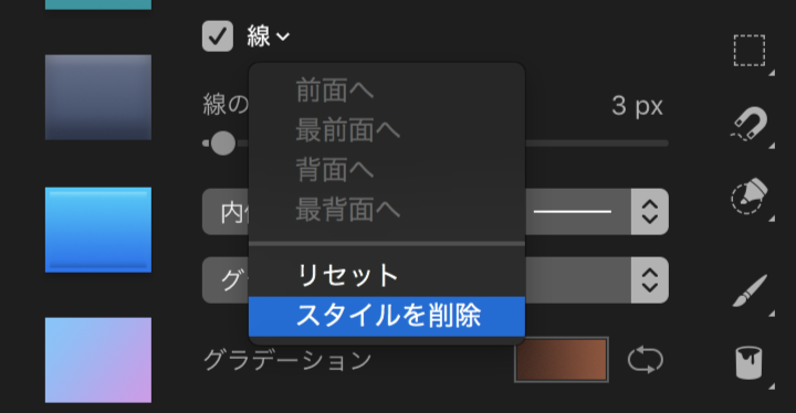 Pixelmator Proの使い方【できること・できないこと】 - YDブログ