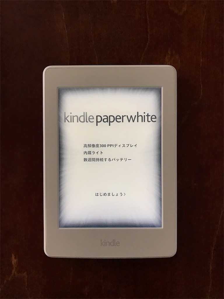 f:id:matagotch:20161021130507j:image