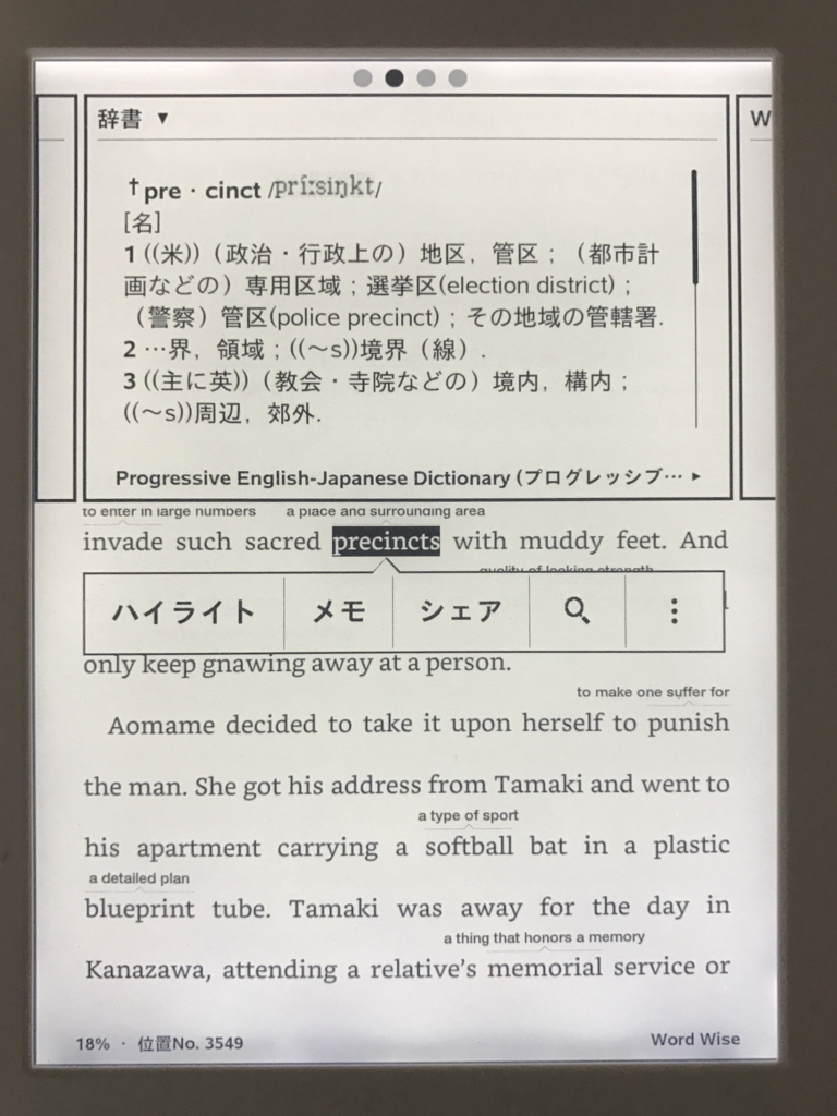 f:id:matagotch:20161021140341j:plain