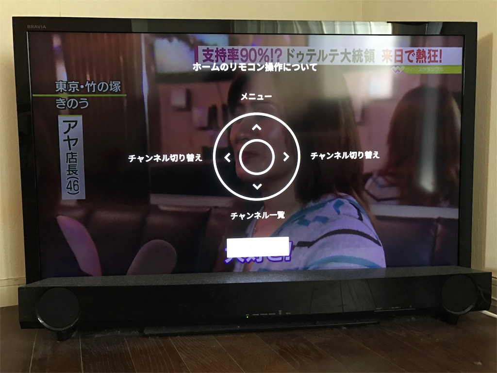 f:id:matagotch:20161027174503j:image