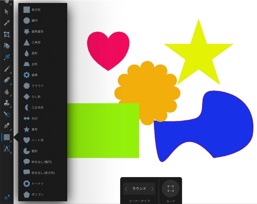 f:id:matagotch:20170813212247j:image f:id:matagotch:20170813212247j:image