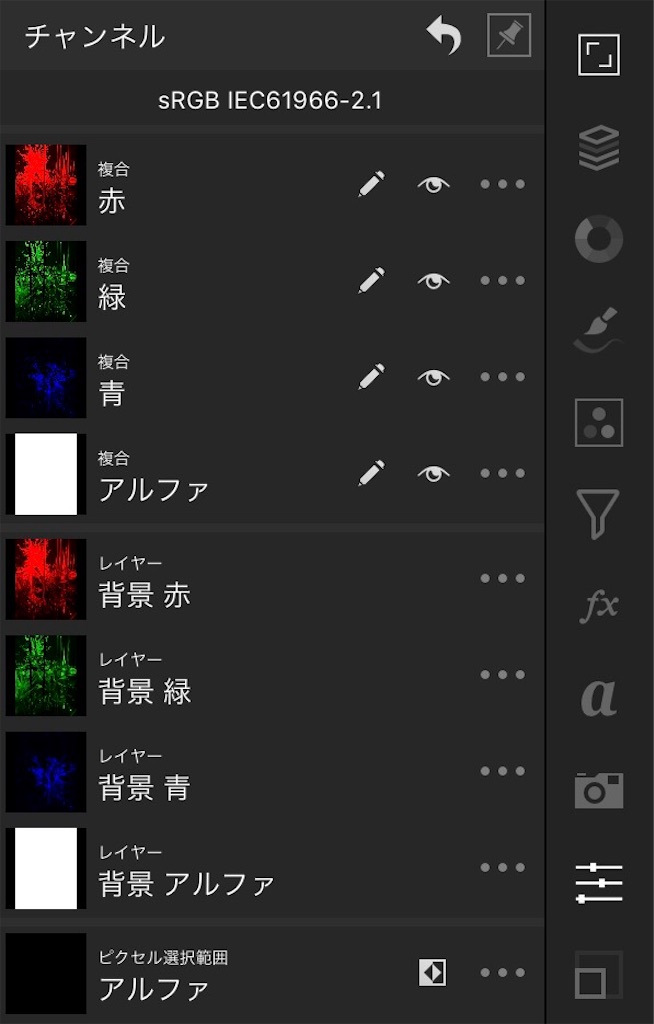 f:id:matagotch:20170814230252j:image f:id:matagotch:20170814230252j:image