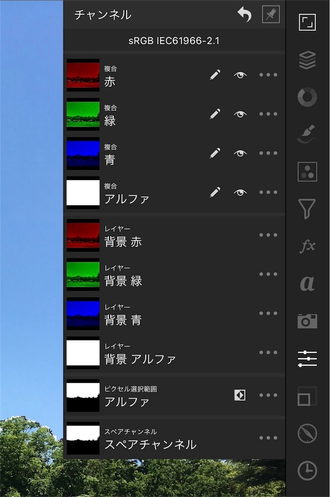 f:id:matagotch:20170820123430j:image f:id:matagotch:20170820123430j:image