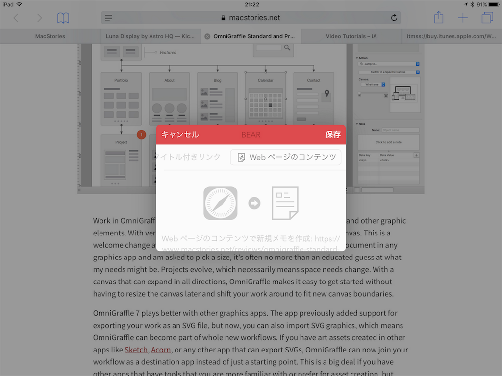f:id:matagotch:20170826212857p:image f:id:matagotch:20170826212857p:image