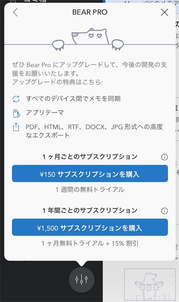 f:id:matagotch:20170826213033j:image f:id:matagotch:20170826213033j:image