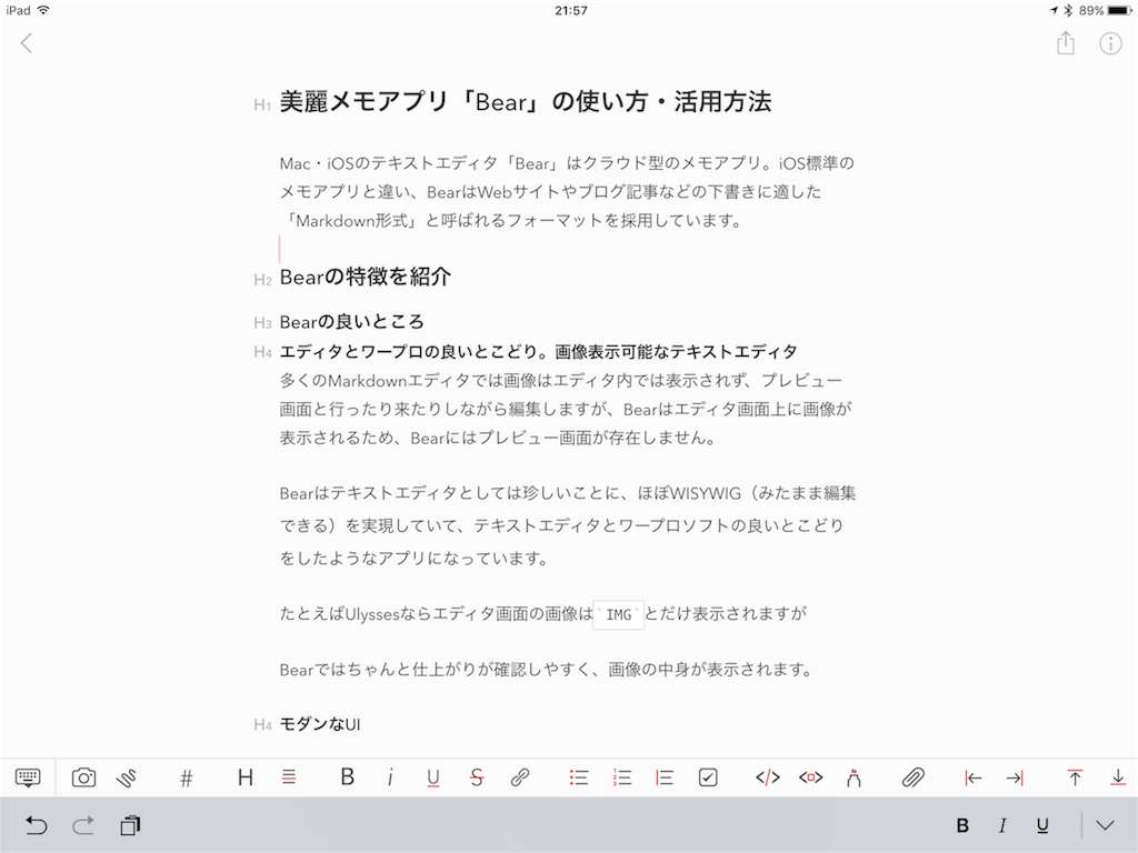 f:id:matagotch:20170826215757p:image f:id:matagotch:20170826215757p:image