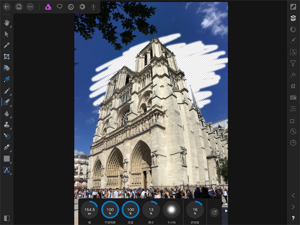 f:id:matagotch:20170828002328j:plain f:id:matagotch:20170828002328j:plain