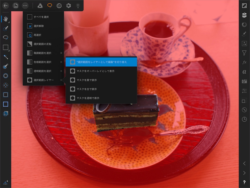 f:id:matagotch:20170828005021j:plain f:id:matagotch:20170828005021j:plain