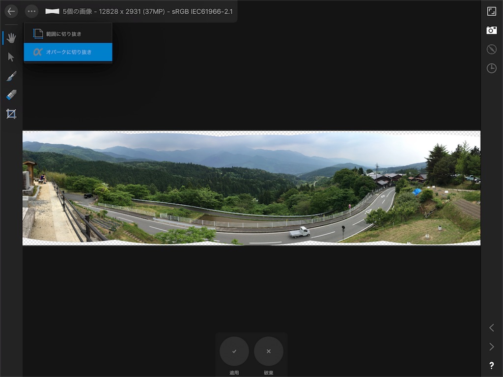 f:id:matagotch:20170828005324j:plain f:id:matagotch:20170828005324j:plain