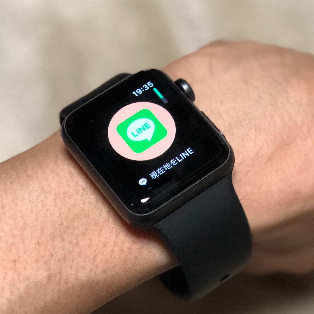 Apple Watch 3のモバイル通信でlineメッセージを送る方法 Ydブログ