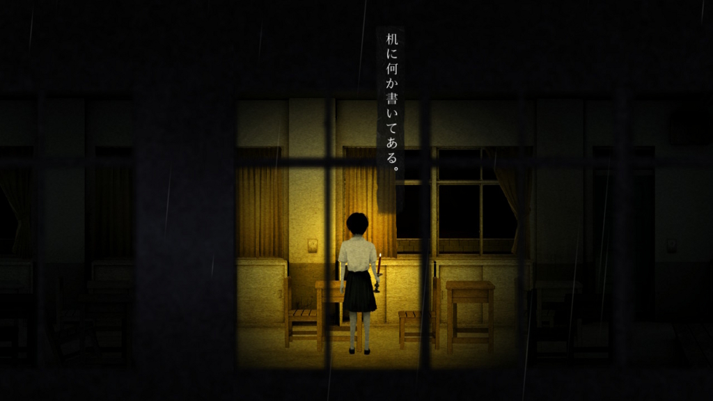 Switch『返校 Detention』プレイ感想レビュー。怖いだけじゃない傑作歴史ホラーアドベンチャーゲーム - YDブログ